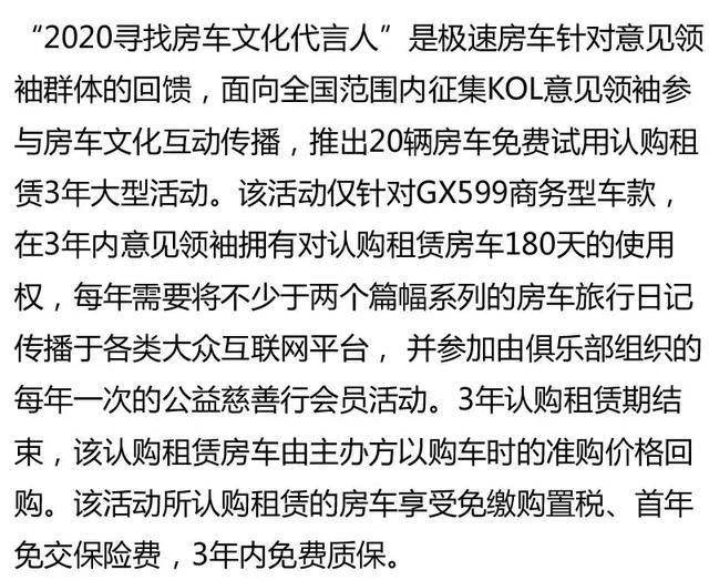 大通T60单排皮卡底盘打造，极速房车新品房车价格30.6万起！