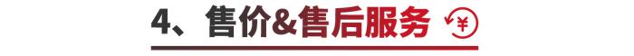 空间大做工好！这是6万元区间最好的7座车？