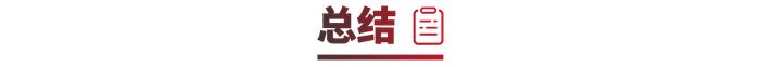 近5米长，舒适度同级无敌，这款18.99万起的车值不值？