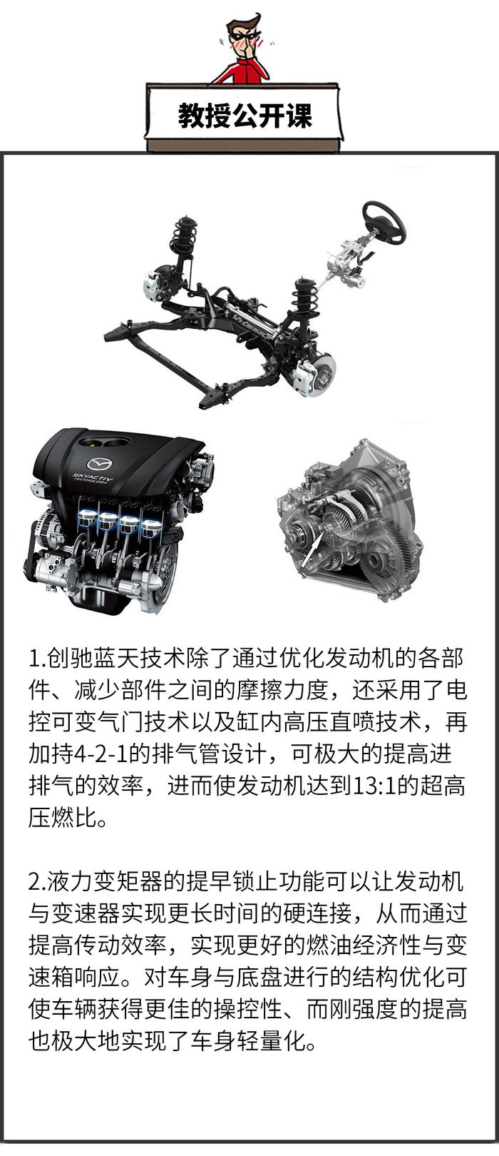 都很省！11.29万起，同级最好开的几款合资车怎么选？