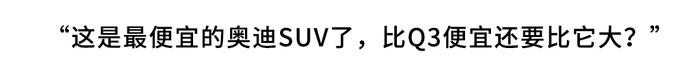 22万起这些豪华SUV将上市！途观昂科威要哭了！