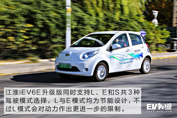 因为小巧实用入手江淮iEV6E？网友：买它只因为价格低！