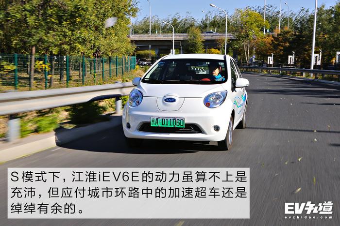 因为小巧实用入手江淮iEV6E？网友：买它只因为价格低！