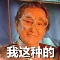 就许你朋友圈屏蔽爸妈，被爸妈反屏蔽了气不气？