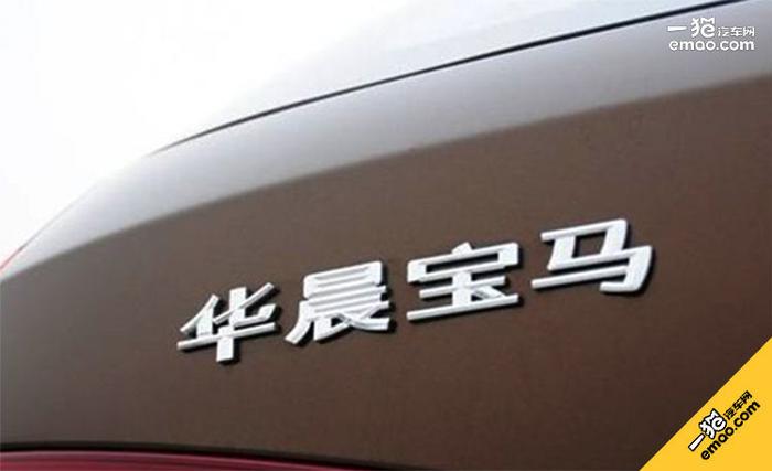 与宝马“纠缠不清”的中型SUV 场地试驾中华V7-上