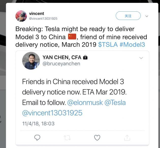 Model 3首批中国客户将在2019年3月提车