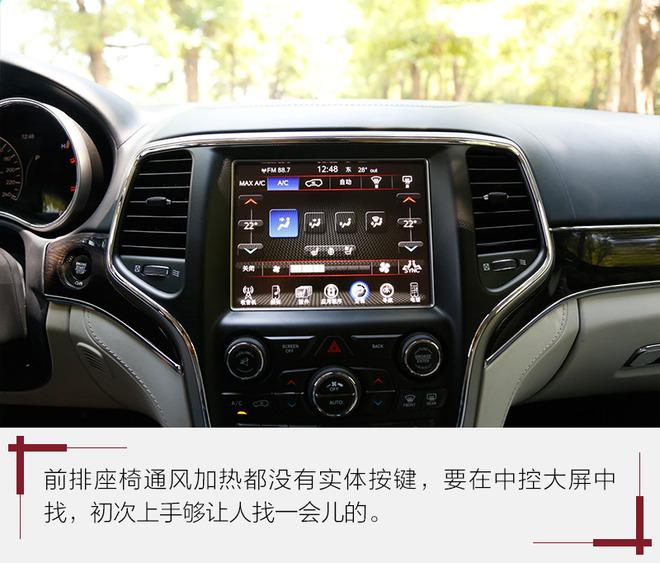 珍惜最后的3.6L V6发动机吧 评测Jeep大切诺基