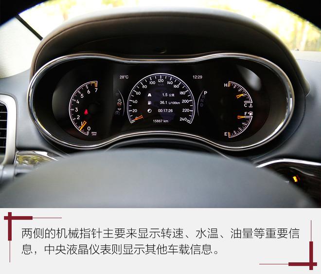 珍惜最后的3.6L V6发动机吧 评测Jeep大切诺基