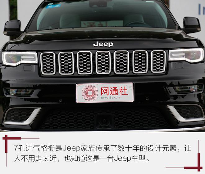 珍惜最后的3.6L V6发动机吧 评测Jeep大切诺基