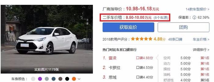 新能源“代表杰作”，不足10万的合资车型