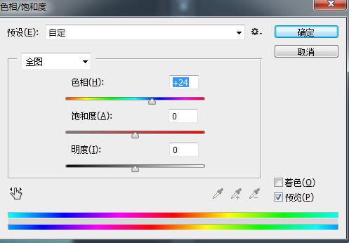 PS教程：教你一步步完成化妆品海报设计制作