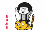 斗图:别说了我爱你,当然是父爱呀