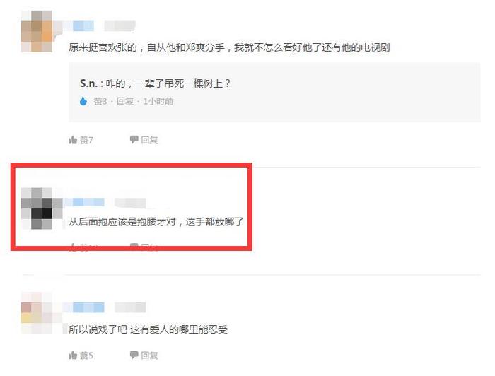 张翰发布会上抱张钧甯，网友：手放的位置也太敏感了