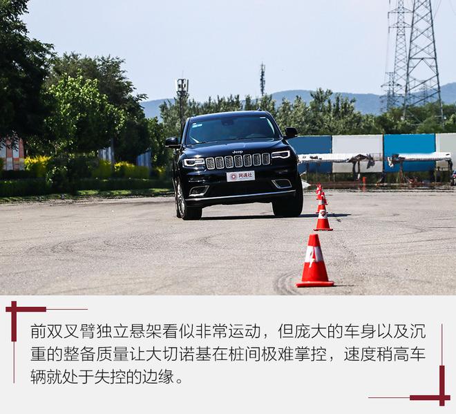 珍惜最后的3.6L V6发动机吧 评测Jeep大切诺基