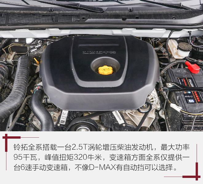 能翻山能越岭又实惠的工具车 测江西五十铃铃拓