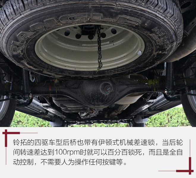 能翻山能越岭又实惠的工具车 测江西五十铃铃拓