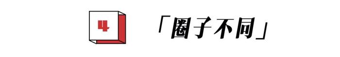 就许你朋友圈屏蔽爸妈，被爸妈反屏蔽了气不气？