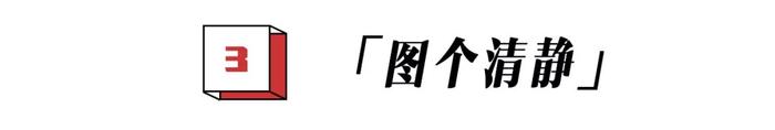 就许你朋友圈屏蔽爸妈，被爸妈反屏蔽了气不气？