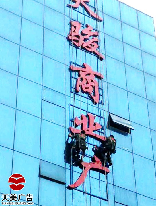 怎么用PS把字体做成LED发光字 如何用ps绘制发光字效