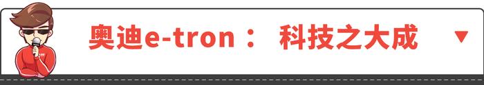 心累，BBA三款全新SUV曝光，个个都有绝技，选谁好？