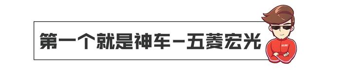 最高40000多辆，3月这些超大空间的车卖得太好了