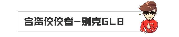 最高40000多辆，3月这些超大空间的车卖得太好了