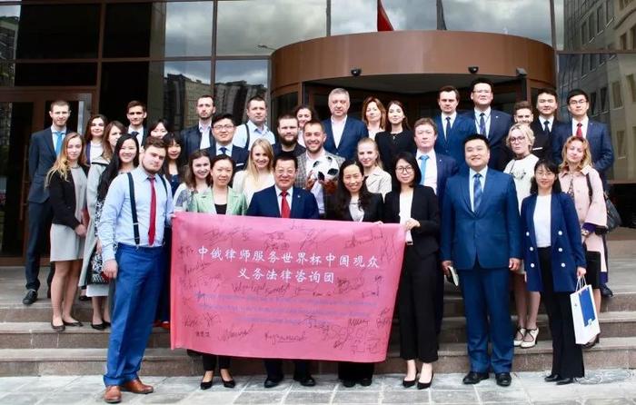 服务世界杯中国观众，中俄律师团在DHH莫斯科成立