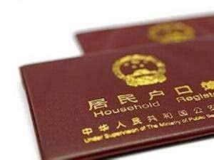 美国国籍只要生孩子是什么意思_美国籍在原生孩子还是美国籍_孩子只要在美国生就是美国国籍吗