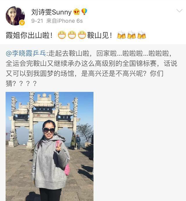 那个不懂球的胖子开通了微博。秀女儿、恭喜福原爱