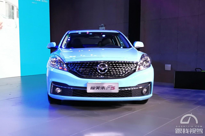 紧凑型家轿的新选择 海马福美来F5正式上市售价5.98-9.28万元