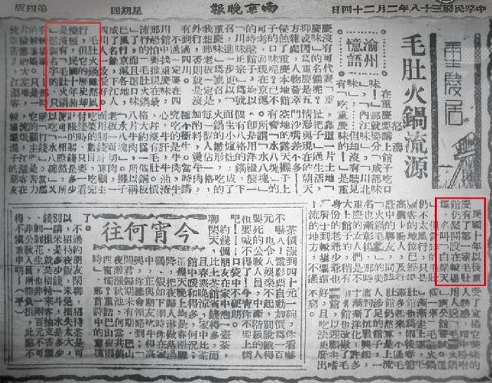 “第一家火锅”是历史事实，老字号白乐天再启“百年火锅”征程