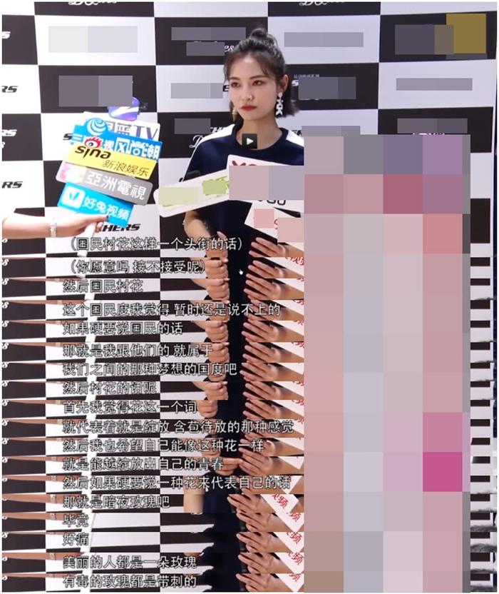 SNH48许佳琪被封“国民村花”，霸占韩国社交媒体热搜