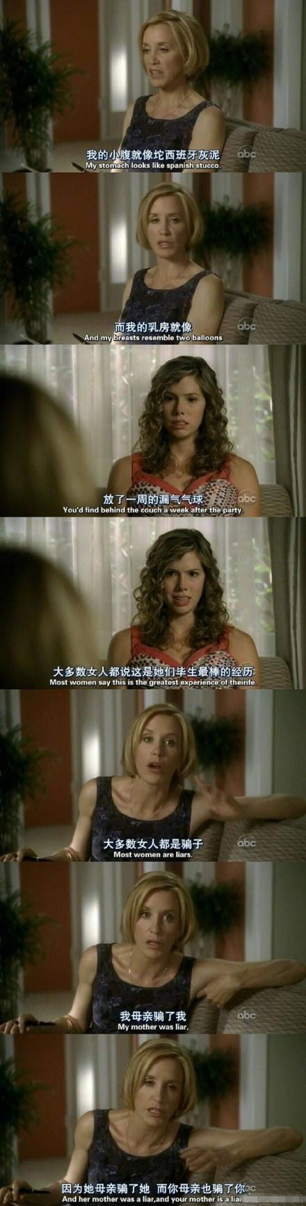 那个改变一切的夜晚？