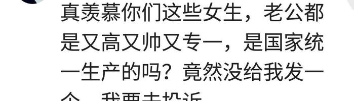 老公很帅，很帅是种怎样的体验？看着他的脸居然可以怒气全消！