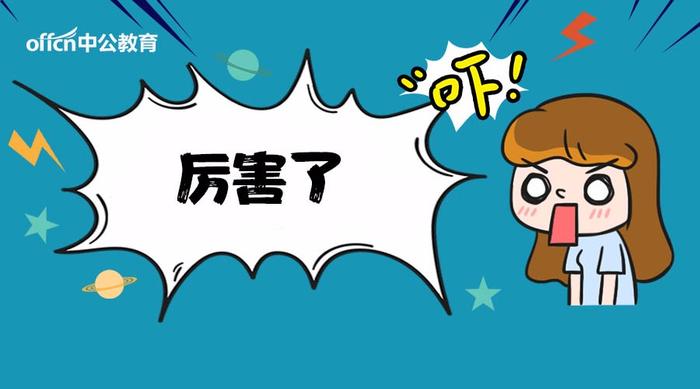 你知道心的结构吗？