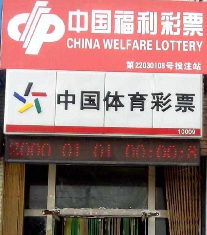 浙江体彩助力体育强省建设官网合法彩票平台_赛车_时时彩_体彩【官方推荐】