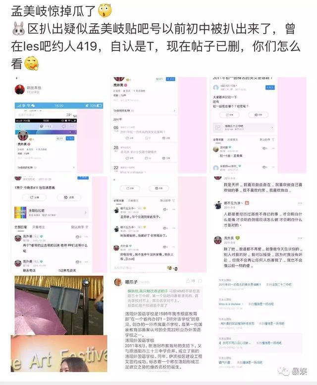 上台就被喊下去吧，实至名归的c位山支大哥做错了什么？