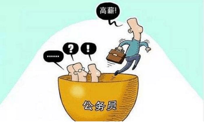 父母为什么逼着你考公务员？理由很现实扎心！