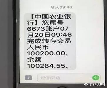 这位漳浦人被骗了十万元，四个月后回来了！