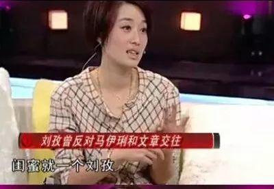 她曾劝马伊琍文章分手，将后来的老公介绍给马伊琍，现成人生赢家