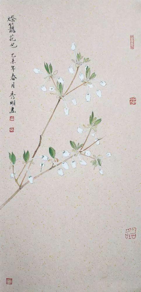 乡间野趣｜姚秀明工笔花鸟画赏析