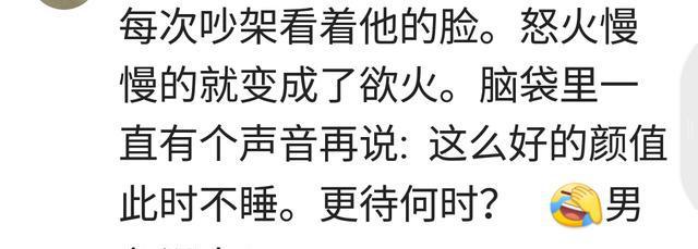 老公很帅，很帅是种怎样的体验？看着他的脸居然可以怒气全消！