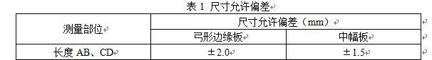 浅谈储罐罐底的施工方法