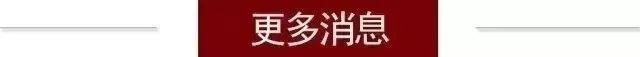 聚焦|海马汽车10月销量大跌；今日车市要闻一览