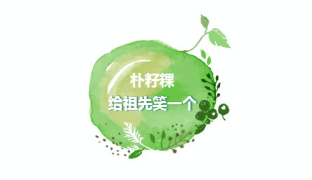 《上了央视的朴籽粿，潮汕妈妈是这么做的》！