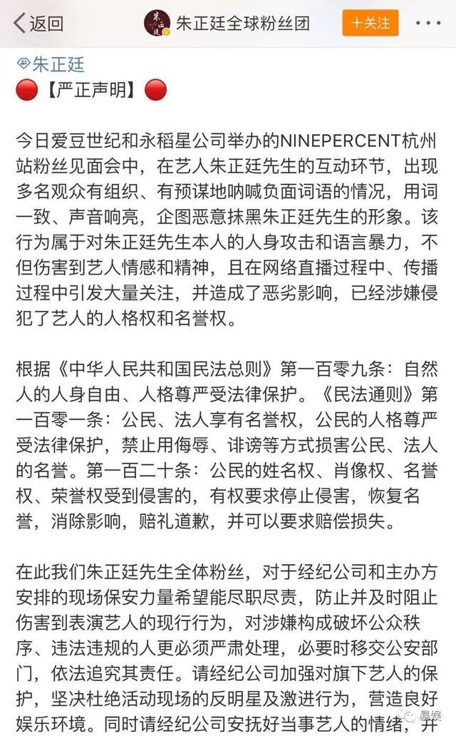 上台就被喊下去吧，实至名归的c位山支大哥做错了什么？