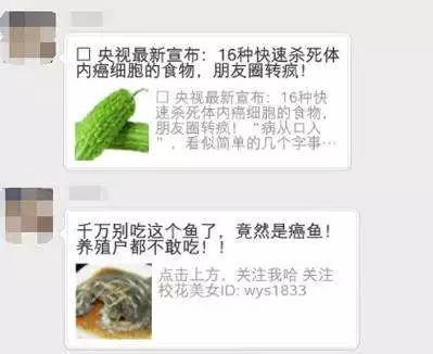 就许你朋友圈屏蔽爸妈，被爸妈反屏蔽了气不气？