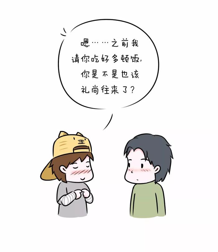 如何对付抠门的人？