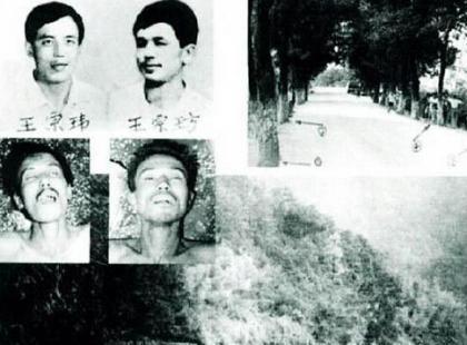 盘点中国十大连环恐怖杀人案之新中国刑事第一大案