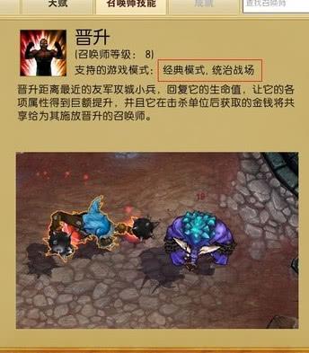 英雄联盟LOL：被删除的召唤师技能只有S1开始的玩家见过全部